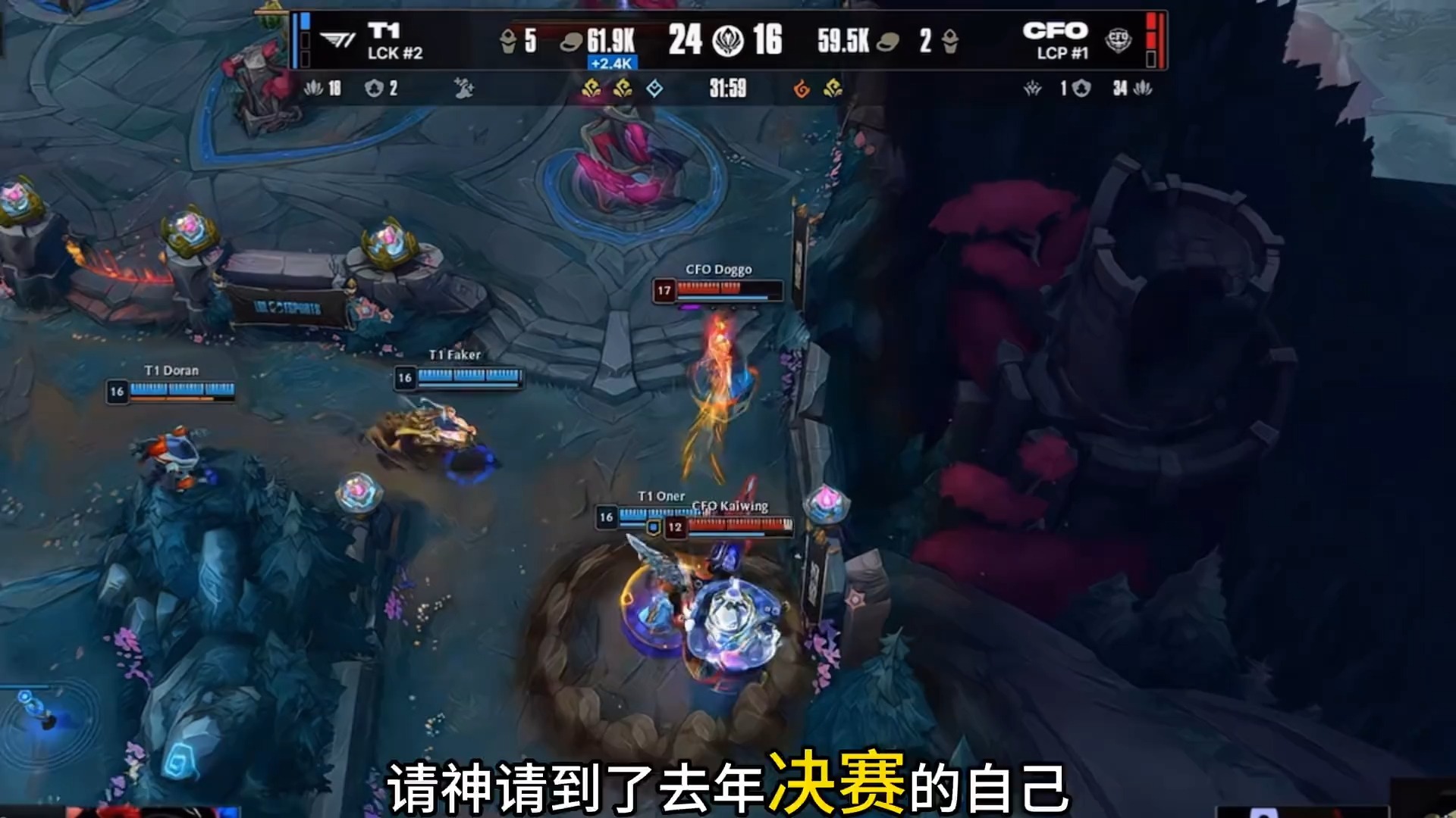 Faker爆冷击败C9，势不可挡引爆全场！的简单介绍